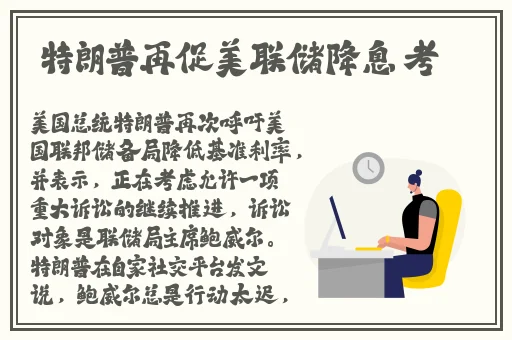 雷神巨型欧派图横屏壁纸