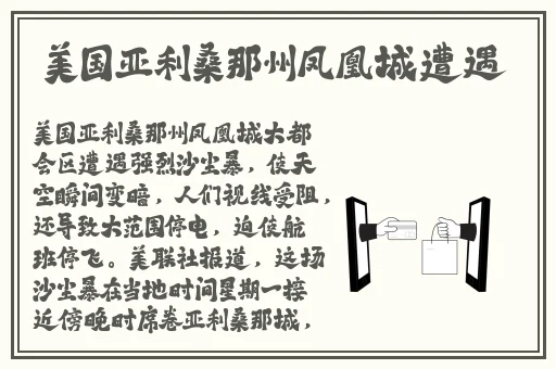 歪歪影私人