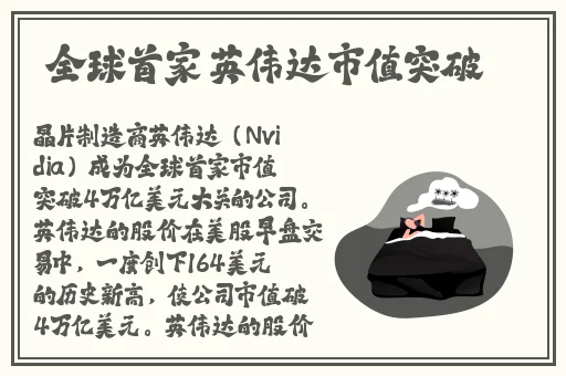 欧美精产国品一二三产品特点
